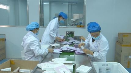 生物化工产品技术研发 以“六稳六保”为引领，全力支持企业加快生产满足市场需求