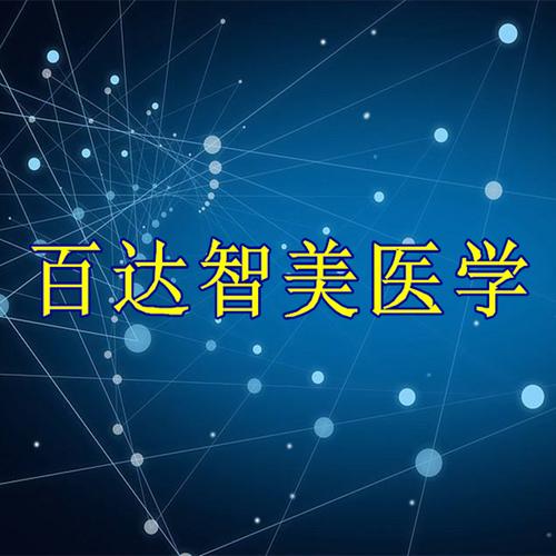 前沿交叉 基因诊疗与生物化工技术的协同创新路径