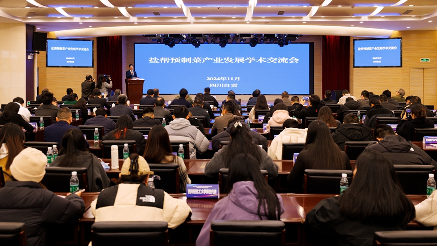 四川轻化工大学预制菜研发中试基地投用，产学研联动加速生物化工技术转化